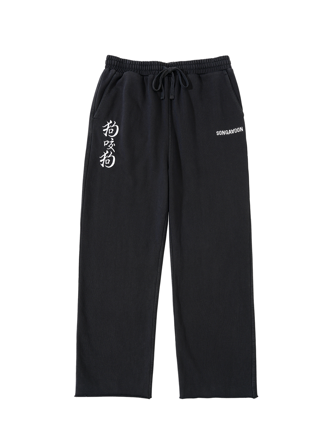 SONGAADON 25SS Dog bite dog Sweatpants